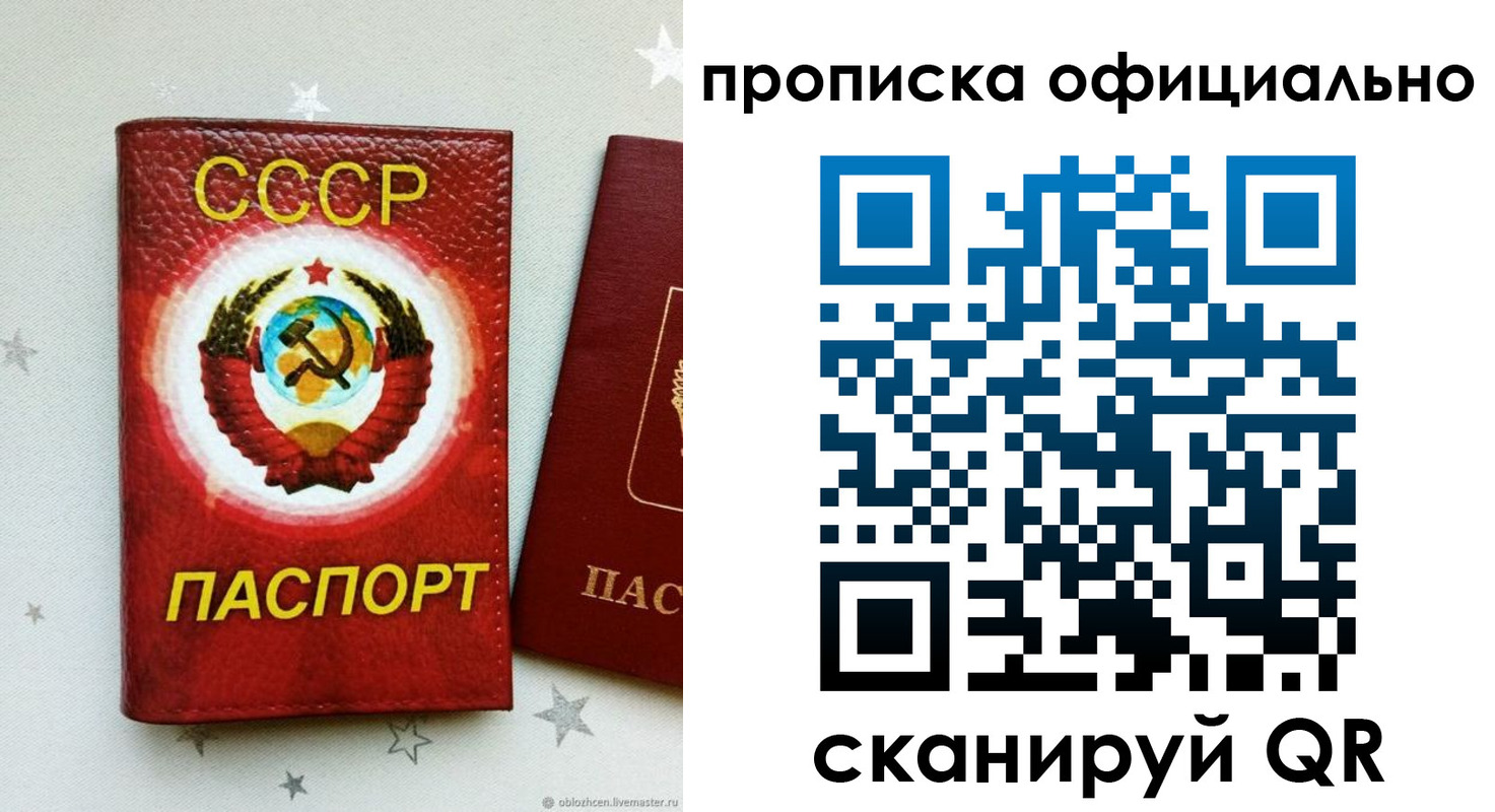 прописка иностранных граждан в Котельниково